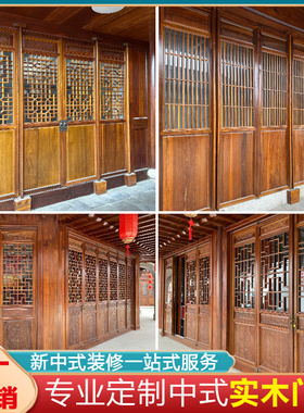东阳木雕新中式实木镂空花格仿古门窗木格栅花窗吊顶背景墙玄关