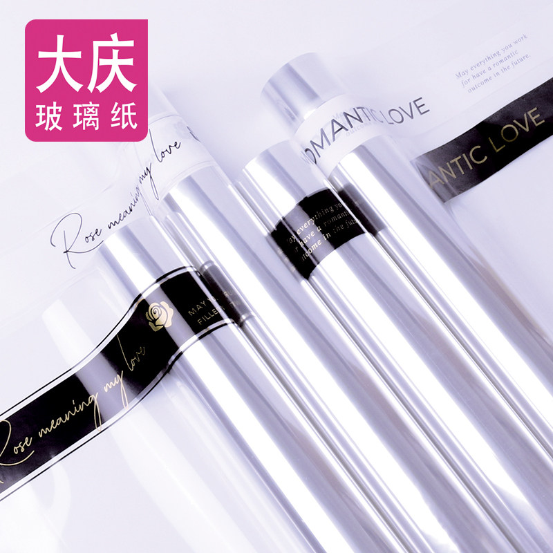 网红opp简约卷装透明花束英文玻璃纸防尘内衬鲜花包装纸diy材料包
