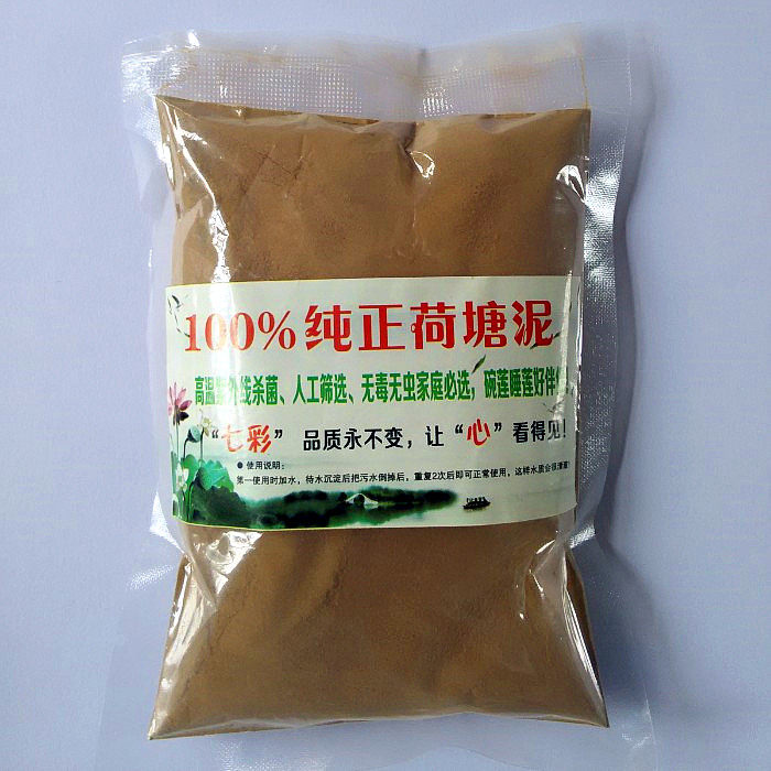 营养土睡莲绿植花卉荷塘泥