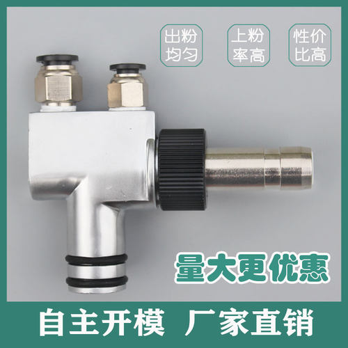 裕东粉泵出粉好上粉率高