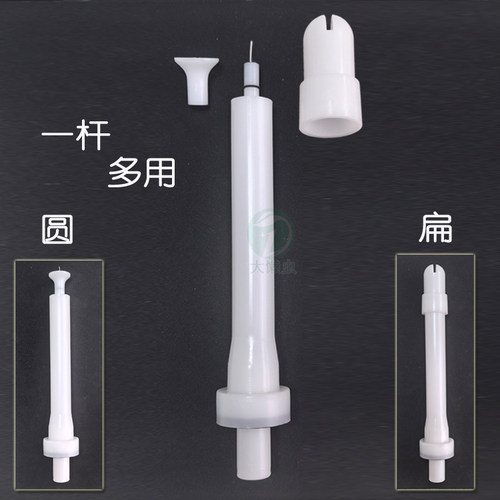 金马四代一杆多用款加长杆
