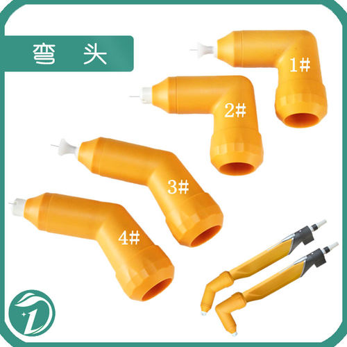 金马静电喷枪弯头喷嘴GA03配件135度90度放电针扁喷嘴圆喷嘴电极