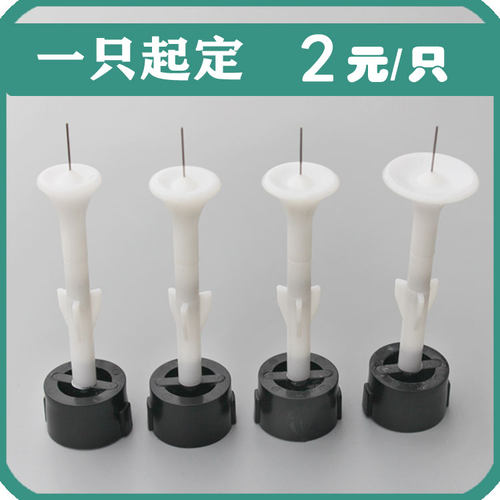 静电喷枪KCI枪头放电针
