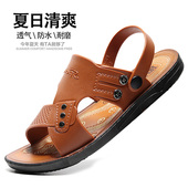 塑胶中年凉拖鞋 新款 两用爸爸上班防滑防水 夏季 沙滩鞋 塑料凉鞋 男士