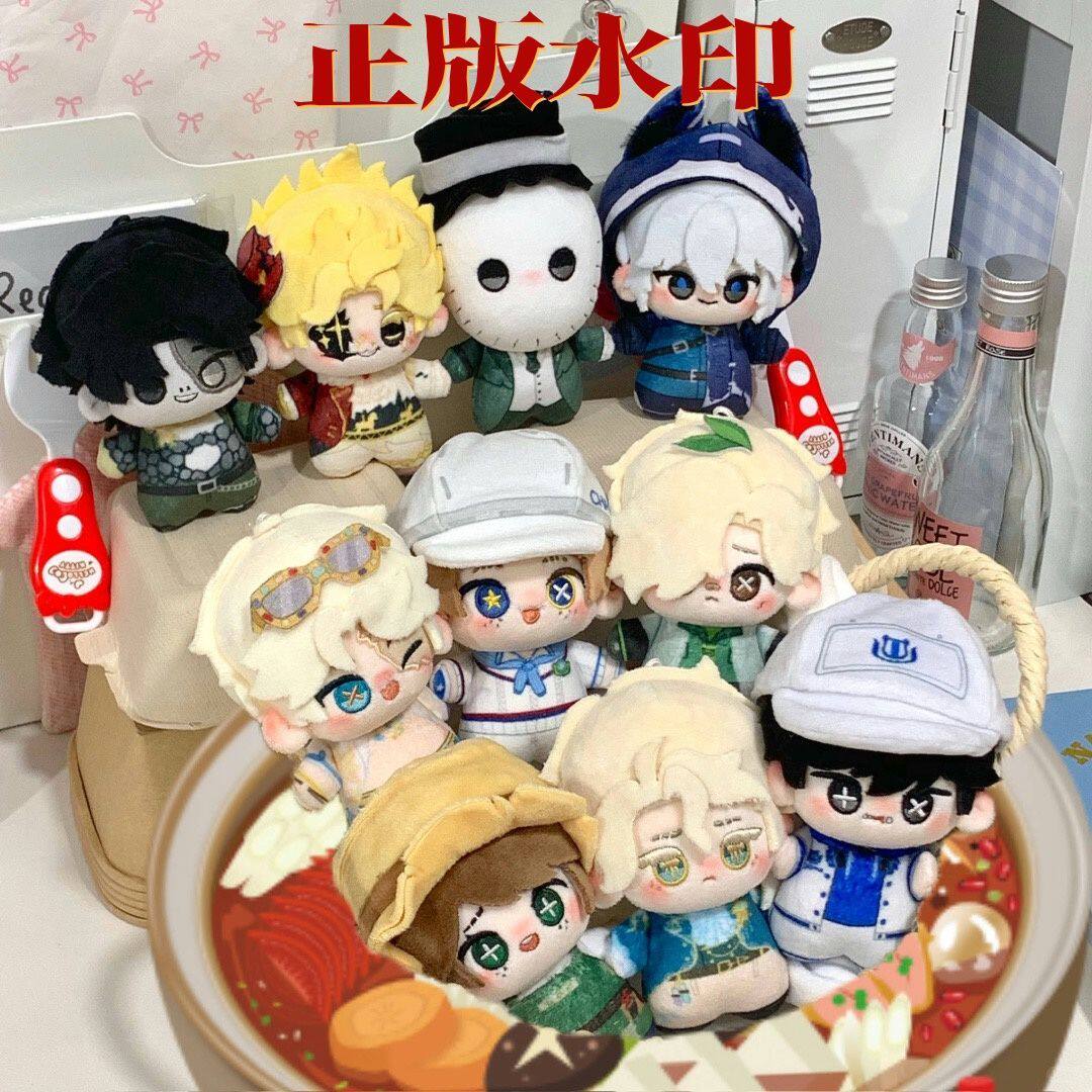 原创正品10cm棉花娃娃佣兵园丁杂