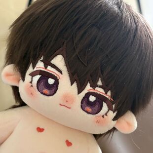 恋与深空属性夏以昼20cm棉花娃娃公仔动漫游戏周边玩偶生日礼物