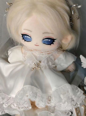 正版第五人格属性红夫人20cm棉花娃娃公仔毛绒玩偶周边女生礼物