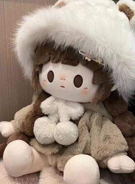 40cm坐姿棉花娃娃无属性馋豆可换装可爱送女生礼物玩偶正版现货包