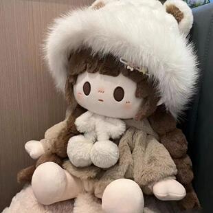 40cm坐姿棉花娃娃无属性馋豆可换装可爱送女生礼物玩偶正版现货包