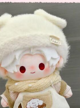 20娃衣cm棉花可爱娃娃衣服属性玩偶替换10秦彻娃娃/15cm娃衣冬季.