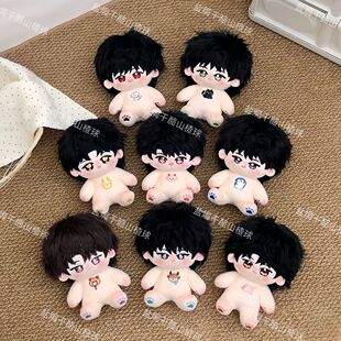 正版原创TF杨博文张桂源左奇函王橹杰陈奕恒陈浚铭20cm棉花娃娃