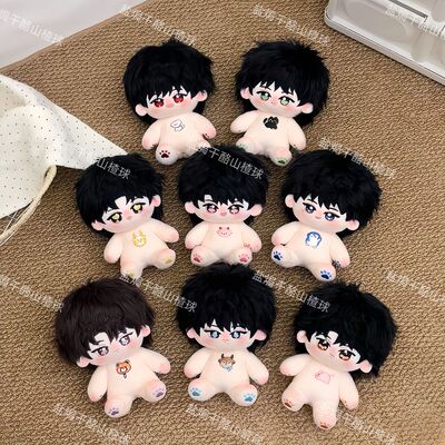 正版原创TF杨博文张桂源左奇函王橹杰陈奕恒陈浚铭20cm棉花娃娃