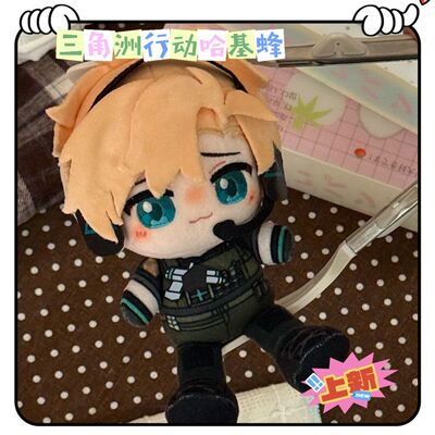 三角洲行动哈基蜂蜂医属性15cm印花体棉花娃娃同人周边生日礼物