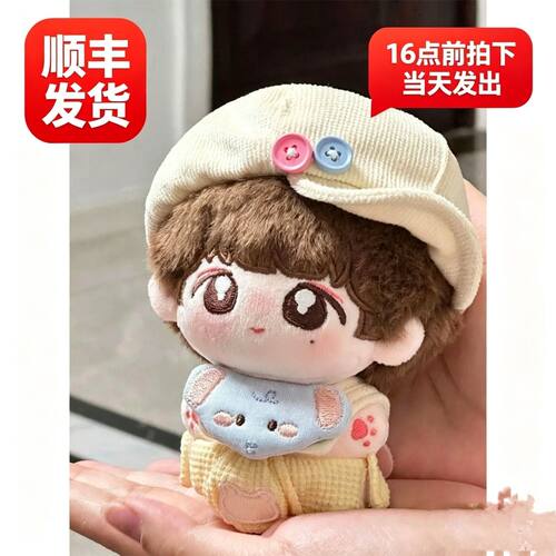 TOP登陆少年团朱志鑫咪小