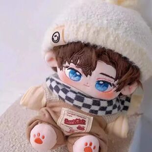 左然棉花娃娃20cm未定事件簿动漫周边可爱毛绒公仔换装生日礼物