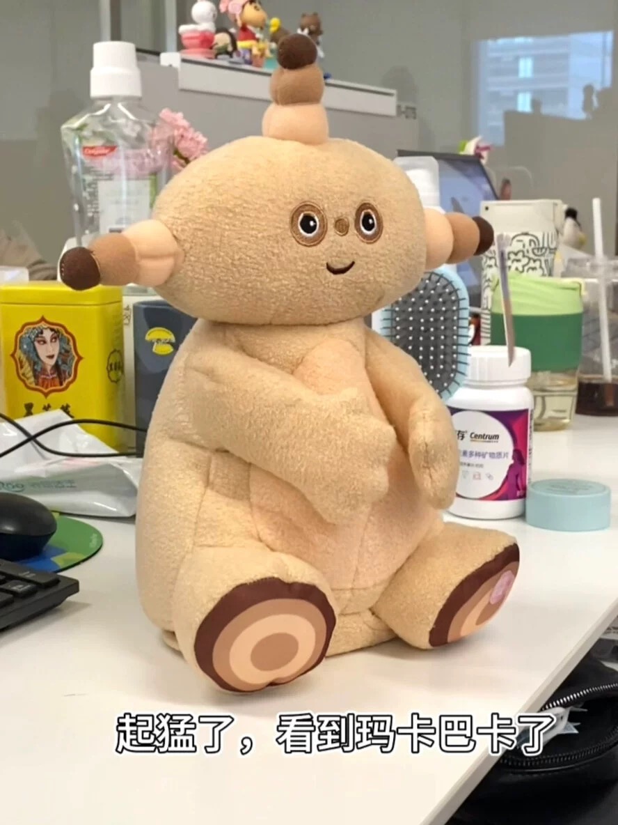 花园宝宝玩偶【电动拍手现货速发