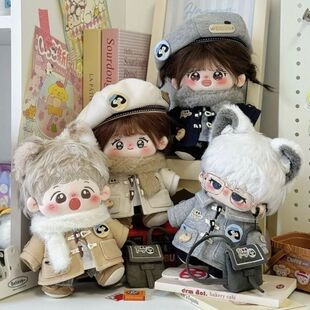 正品暖冬企愿20cm棉花娃娃娃衣服套装无属性棉花娃衣冬天替换超萌