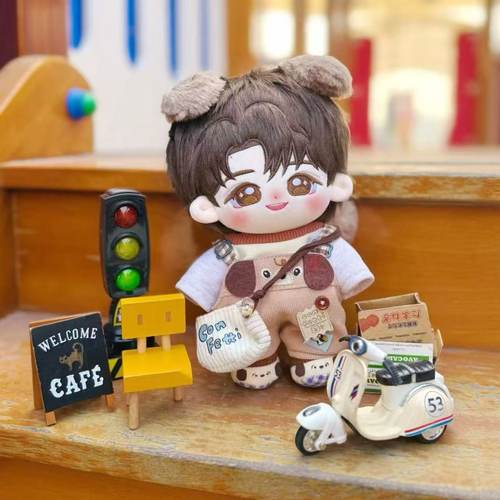 何浩楠棉花娃娃20cm毛绒玩偶十个勤天周边明星公仔节日礼品