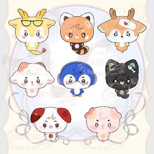 TF动物体杨博文张桂源左奇函王橹杰陈奕恒陈浚铭张函瑞棉花娃娃