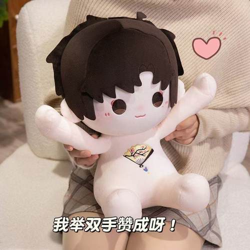 处理盗墓笔记周边张起灵40cm娃娃