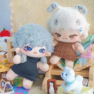 20厘米棉花娃娃20cm娃衣露背毛衣正常体胖胖体可穿无属性现货包邮