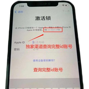 适用于iPhoneX 11 12 13 14 15promax远程刷机官平板苹果隐藏id锁