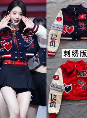 女团ive张元英同款黑色棒球kitsch表演出甜酷爵士舞蹈外套打歌服