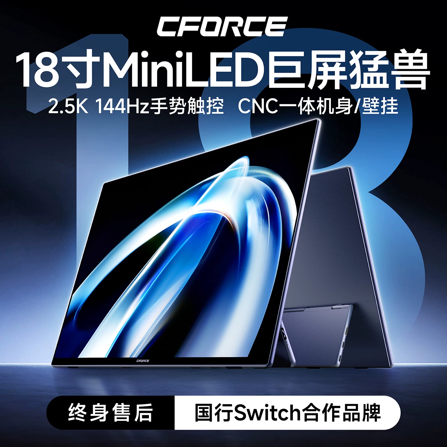 Портативный ЖК-дисплей CFORCE, для смартфона, ноутбука, 144 Гц