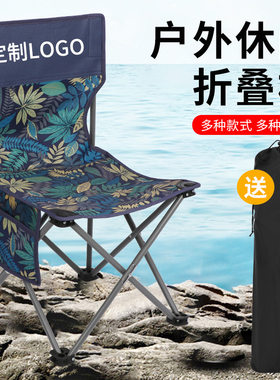 休闲户外露营钓椅便携式折叠椅美术写生椅子画凳马扎小板凳礼品椅