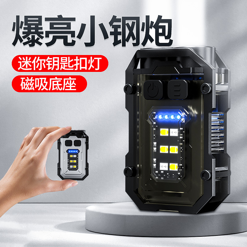 钥匙扣灯长续航超亮强光多功能户外手电筒迷你LED充电夹帽灯跨境