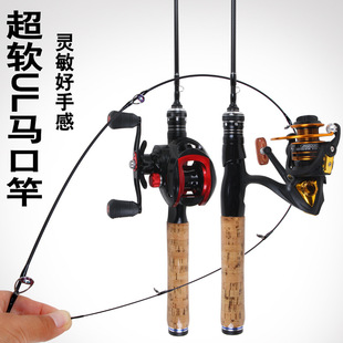 新款马口微物杆超轻exp路亚竿UL调马口钓竿直柄枪柄套装现货