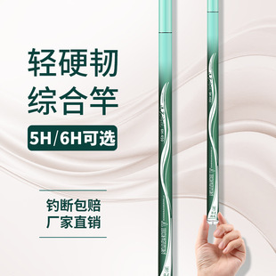 浪尖鸿运钓鱼竿碳素超轻超硬5H28调鲤鱼竿6H19调黑坑大物竿台钓竿