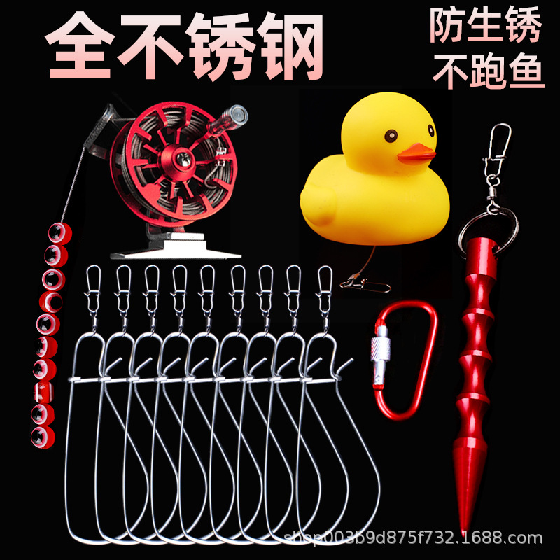 小黄鸭轮式不锈钢路亚活鱼扣锁鱼器 巨物路亚扣鱼锁diy配件便携式