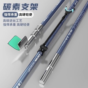 佳之钓碳素支架超硬超轻炮台鱼竿架杆大物钓鱼多功能台钓椅架竿