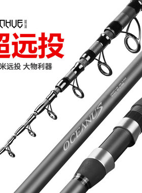 粼湖矶钓竿鱼竿碳素超轻远投杆抛竿远投竿垂钓fishing rod渔具