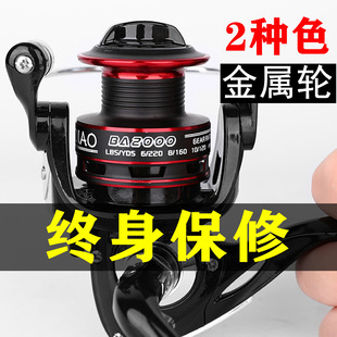 纺车轮 渔轮 海竿轮 金属渔线轮大线标矶轮路亚轮鱼轮6000纺车轮