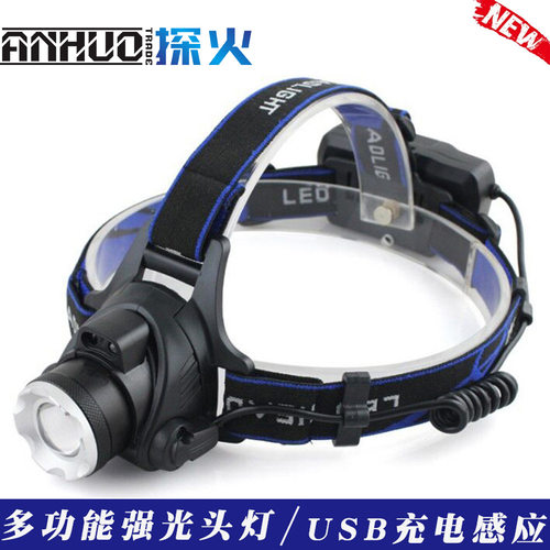 跨境led感应头灯 p50强光夜钓灯头戴感应钓鱼头灯户外矿灯夜钓灯