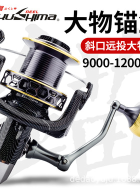 德岛 DK纺车轮全金属无间隙渔轮锚杆抛竿海钓10000型防海水远投轮