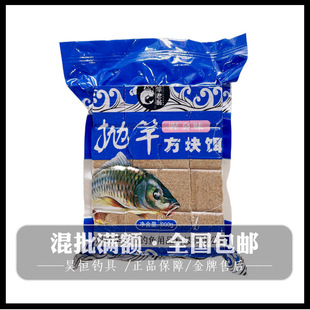 扬州竹竿老翁方块饵抛竿鲢鳙腥臭饵料翻板钩饵腥香饼干800g