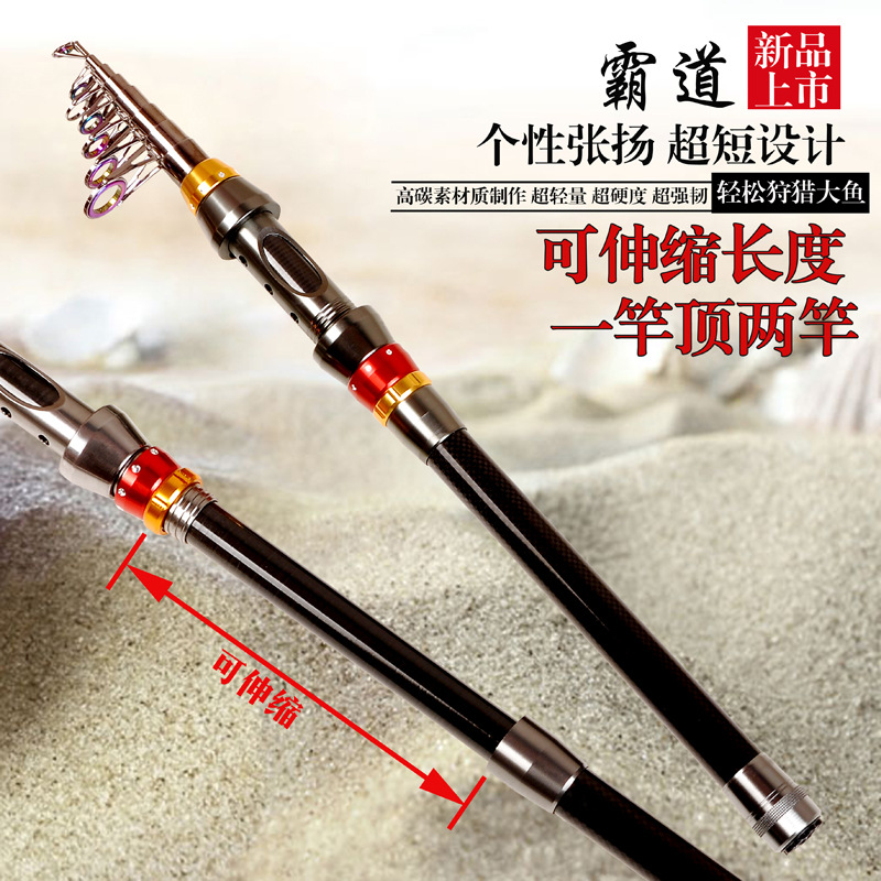 短节海竿碳素鱼竿远投抛竿