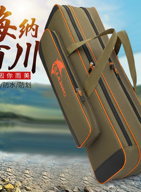 短节鱼竿包55-85cm渔具包双肩背