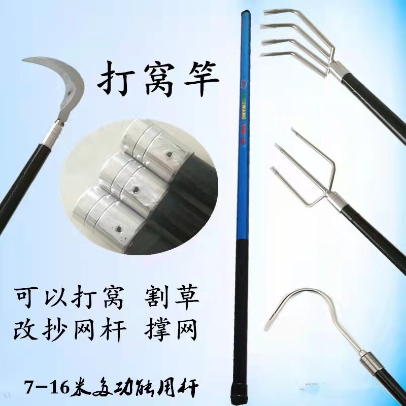 玻璃钢打窝竿 超硬加厚割水草镰刀钓鱼长杆摘果钩槐花伸缩竿,户外/登山/野营/旅行用品,前打竿,淘宝优惠券,粉丝福利购,淘宝优惠卷