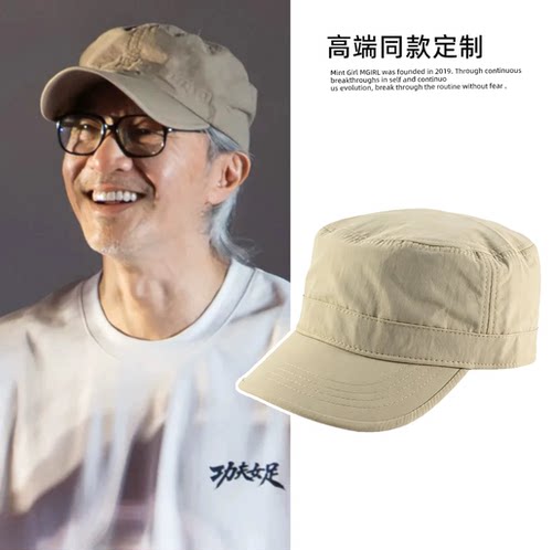 周星驰同款复古平顶防晒棒球帽