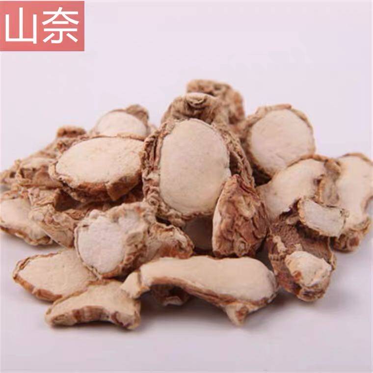 山奈50g沙姜砂姜香料大全烧菜炖肉卤料调味大料三奈八角桂皮花椒