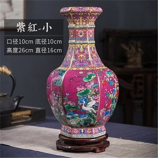 陶瓷器花瓶摆件珐琅彩景镇客厅插花装 品干花摆设中式 饰仿古工艺