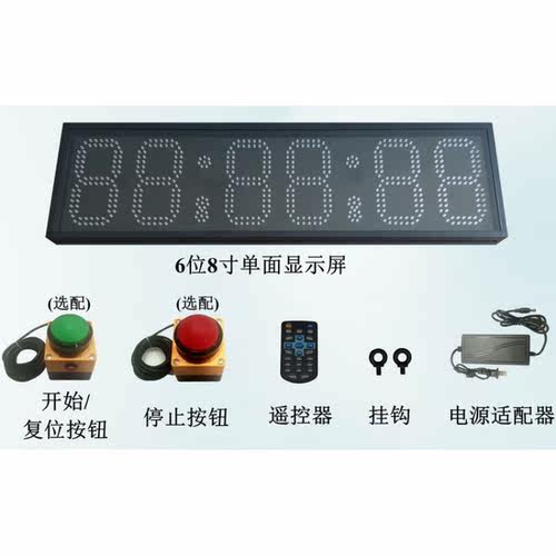 6位电子钟价格 6位电子钟图片 星期三