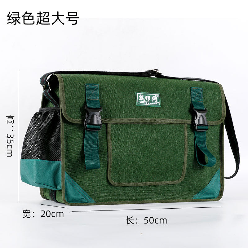 戴师傅DSF-041工具包加固器材包(大）工具收纳包50*20*35cm