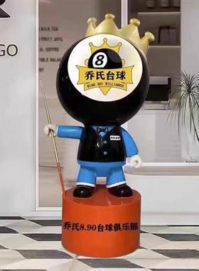 卡通台球公仔玻璃钢雕塑大摆件黑八台球厅网红俱乐部开业落地装饰