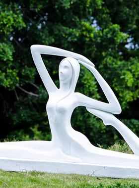 户外读书人物玻璃钢娃娃雕塑瑜伽运动小孩学校广场园林景观大摆件