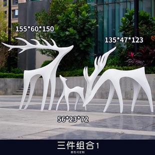 抽象梅花鹿摆件户外玻璃钢艺术鹿雕塑园林景观房产小区装 饰美称